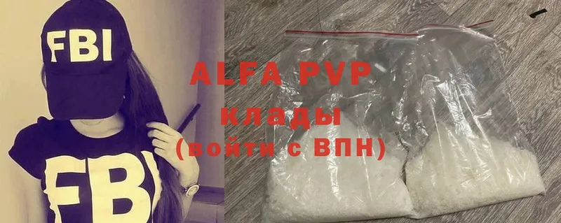 Альфа ПВП VHQ  мега зеркало  Кириллов 