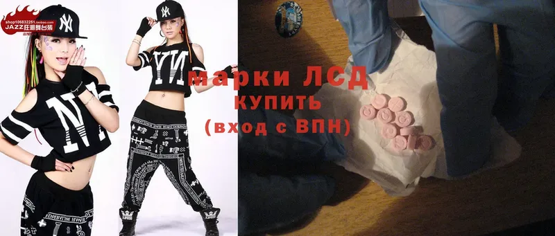 Лсд 25 экстази ecstasy  Кириллов 